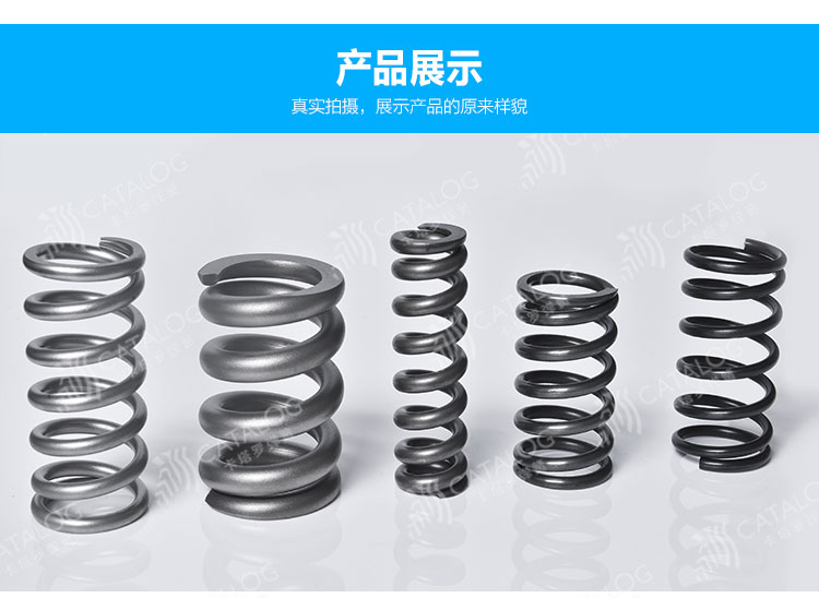 彈簧什么情況電鍍？