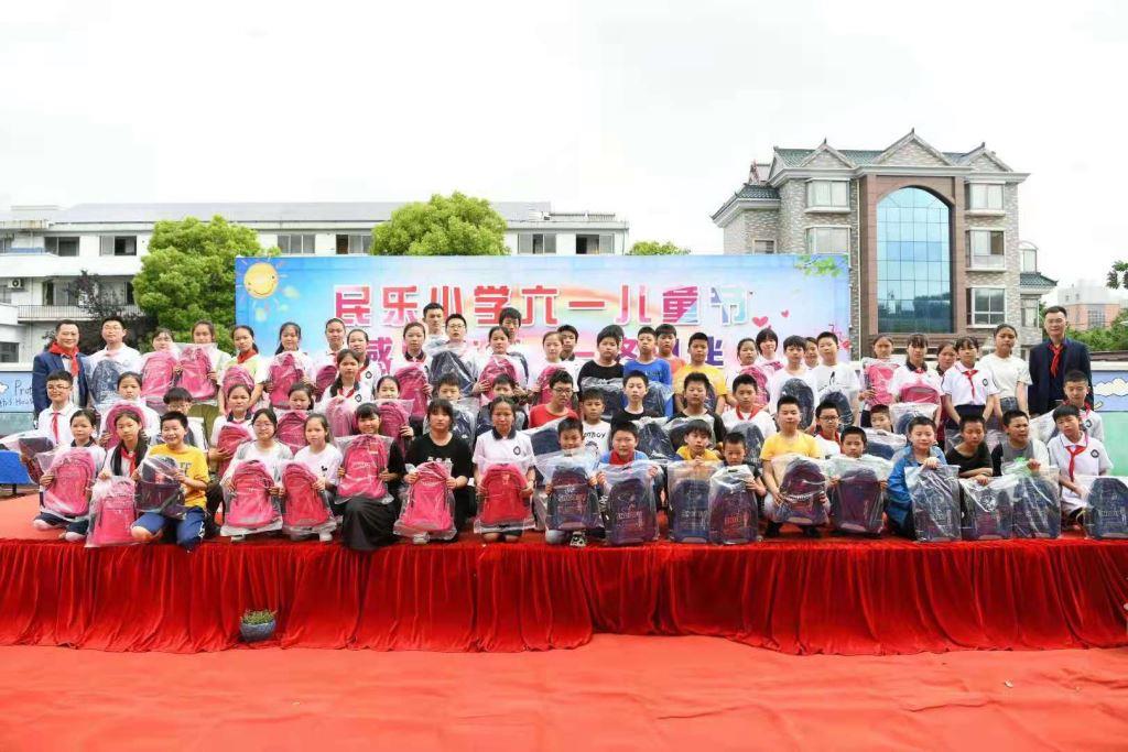 共度六一 卡塔羅彈簧愛(ài)心捐贈走進(jìn)民辦民樂(lè )小學(xué)